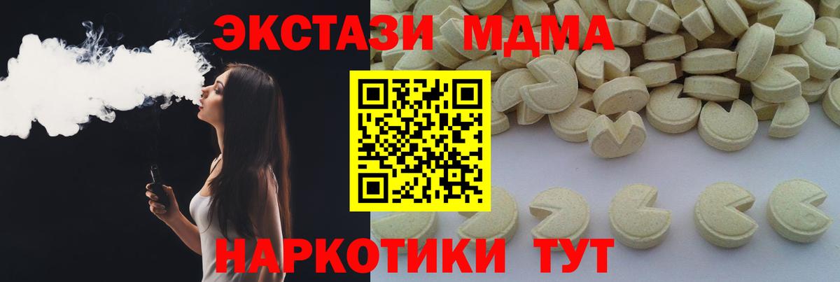 МЕФ   Cocaine  Метамфетамин  КОКАИН  Мефедрон  Канаш  Alpha-PVP СК кристаллы  Марихуана  ГАШ  Вход с VPN 