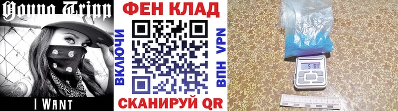 omg ссылки  Канаш  МЕТАМФЕТАМИН мет 
