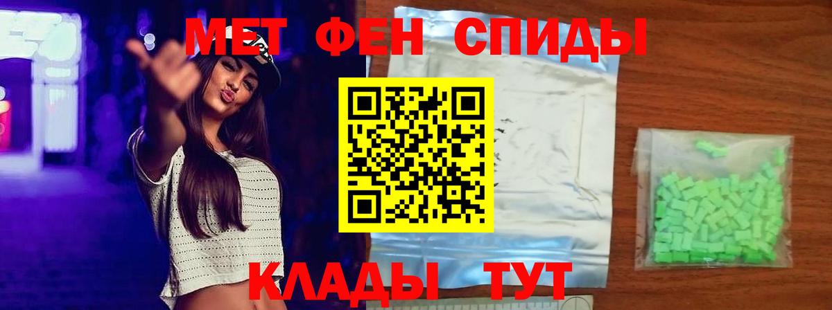 Канаш  Метамфетамин Methamphetamine  Вход с VPN 
