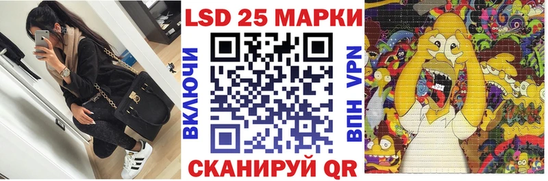 сколько стоит  Канаш  Марки N-bome 1,8мг 