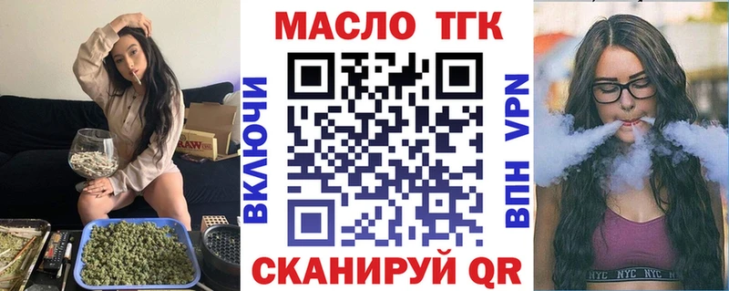 Дистиллят ТГК Wax  Канаш 