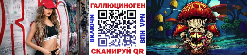 где найти наркотики Канаш Псилоцибиновые грибы мицелий